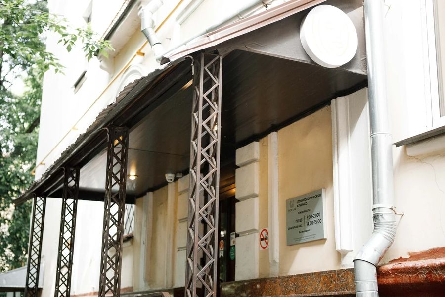 Фото клиники 1