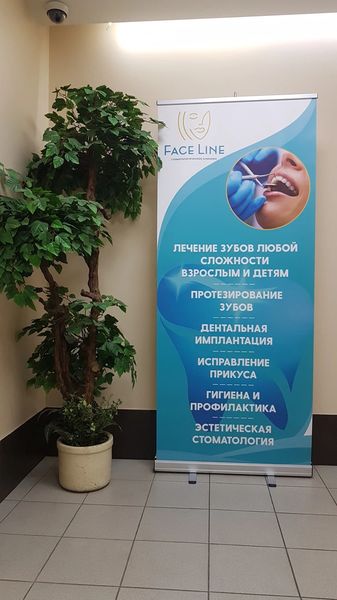 Фото клиники 9