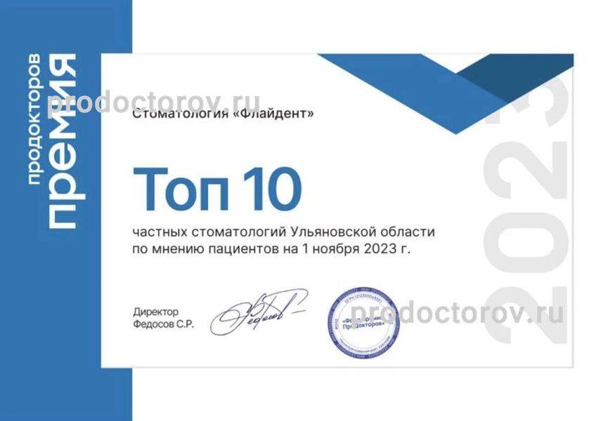 Фото клиники 7
