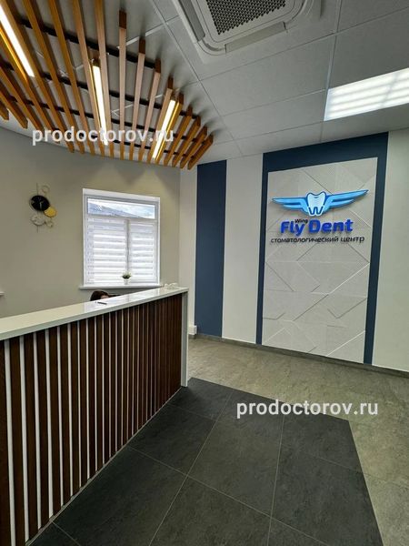 Фото клиники 1