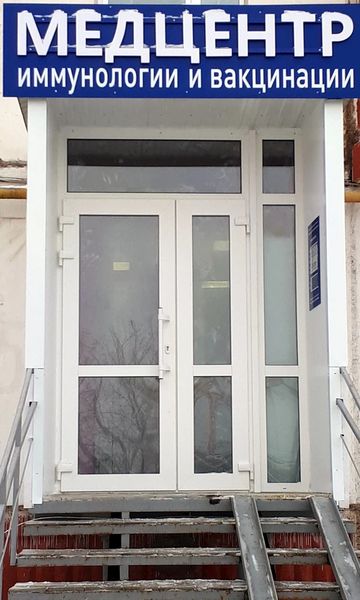 Фото клиники 1