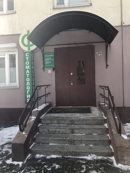 Фото клиники 2