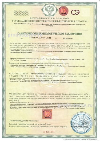 Фото клиники 8