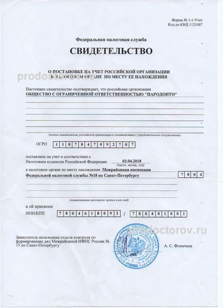 Фото клиники 7