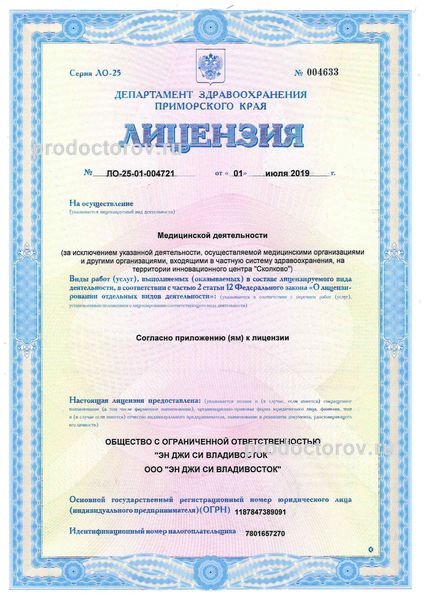 Фото клиники 7