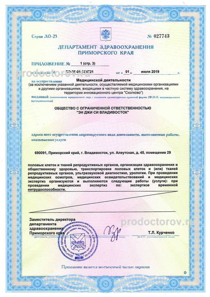 Фото клиники 11