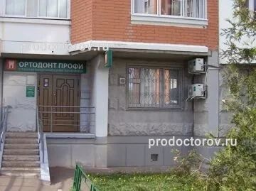 Фото клиники 1