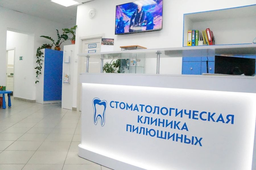 Фото клиники 2