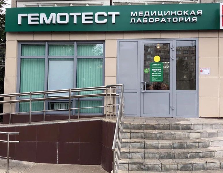 Фото клиники 1