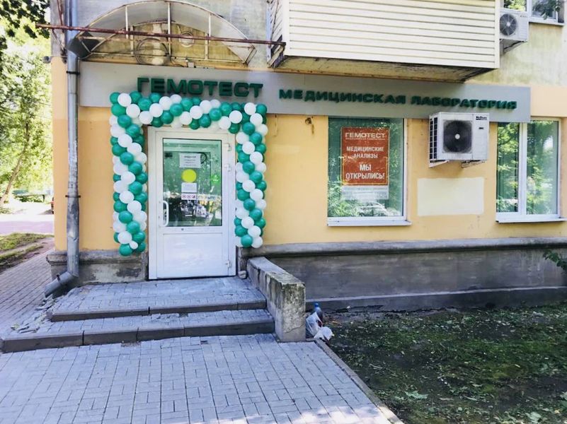 Фото клиники 1
