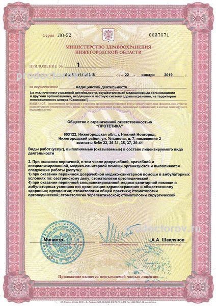 Фото клиники 7