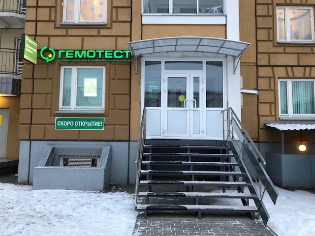 Фото клиники 1