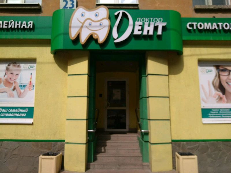 Фото клиники 1