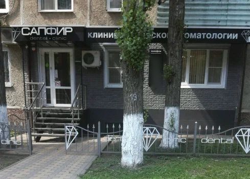 Фото клиники 1