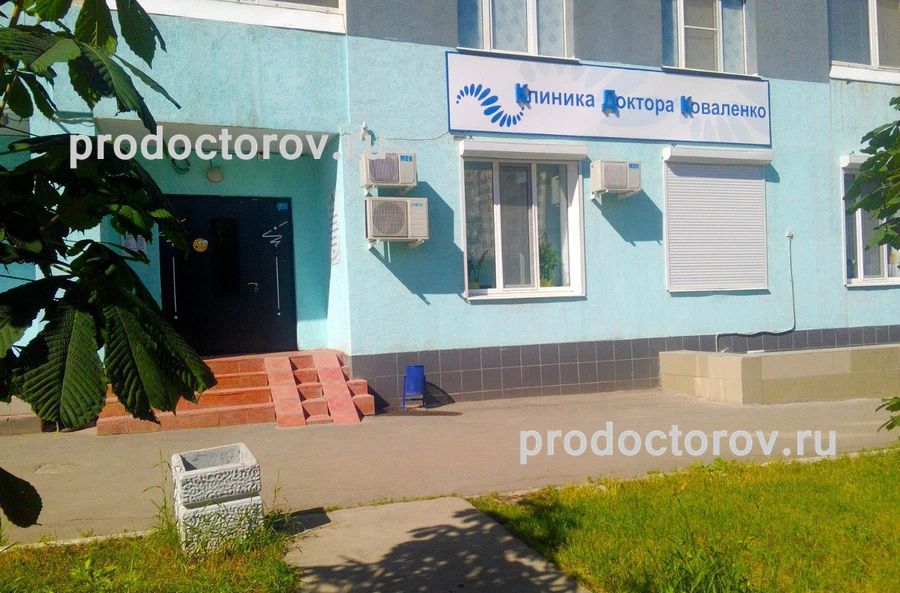 Фото клиники 1