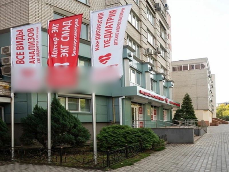 Фото клиники 1