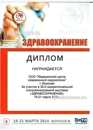 Фото клиники 18