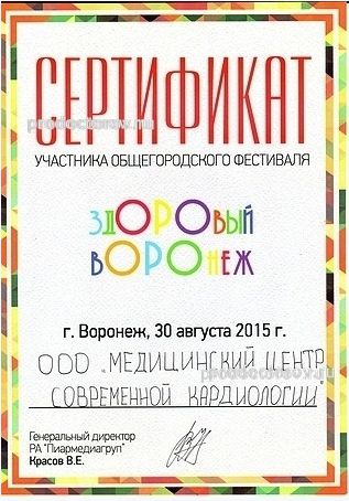 Фото клиники 16