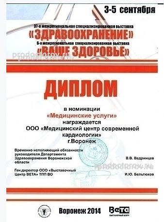 Фото клиники 13