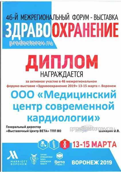 Фото клиники 7