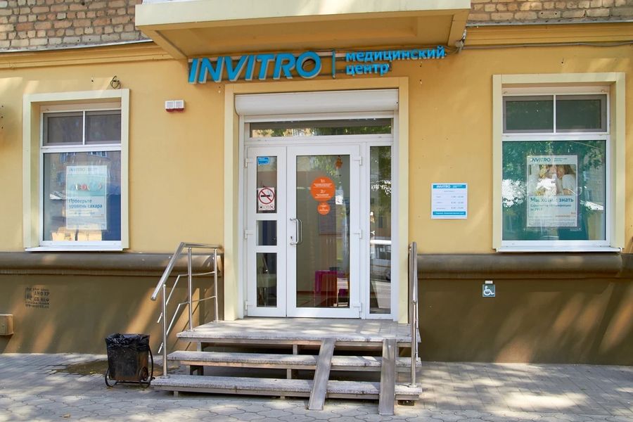 Фото клиники 1