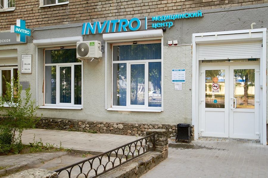 Фото клиники 1