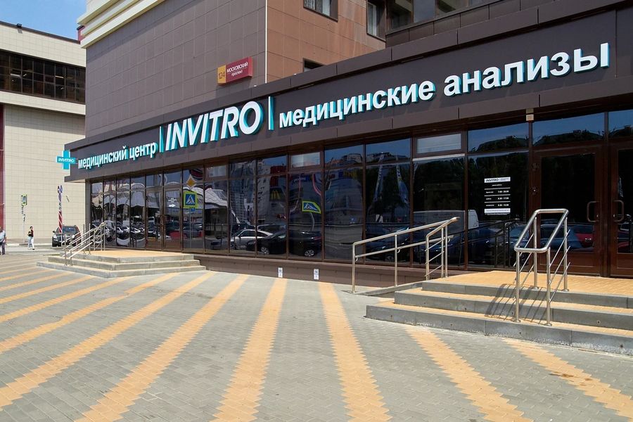 Фото клиники 1