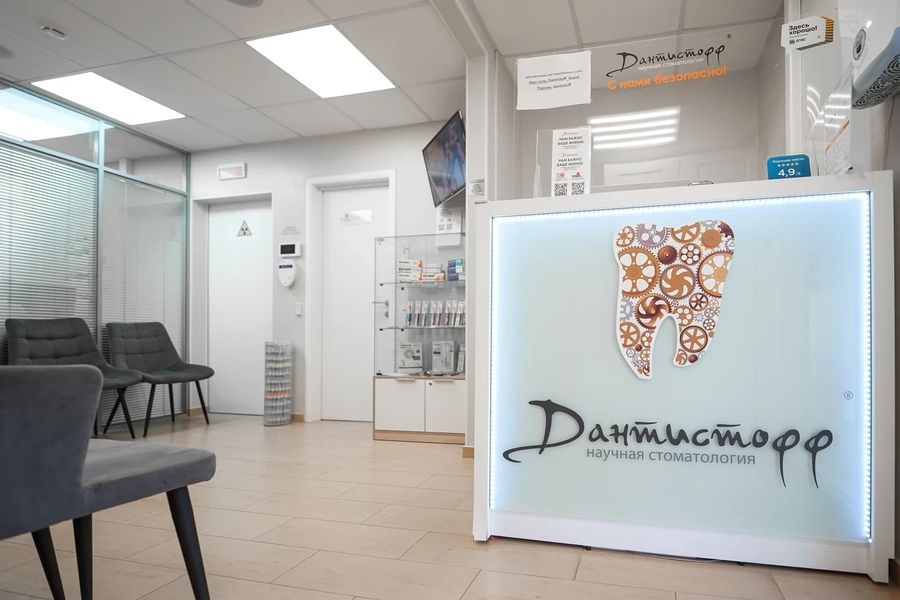 Фото клиники 2