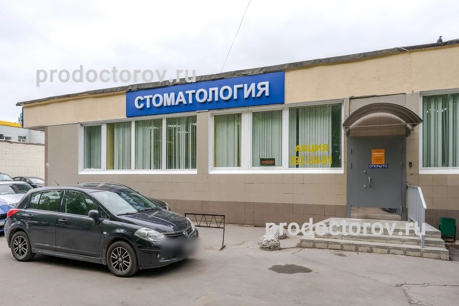 Фото клиники 1