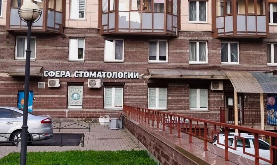 Фото клиники 1