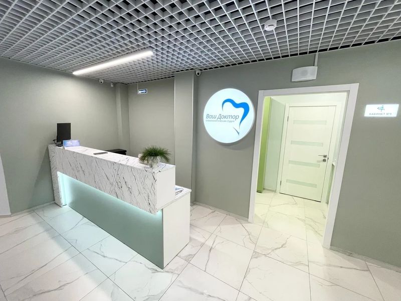 Фото клиники 13