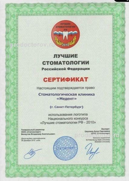 Фото клиники 9