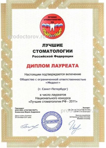Фото клиники 10