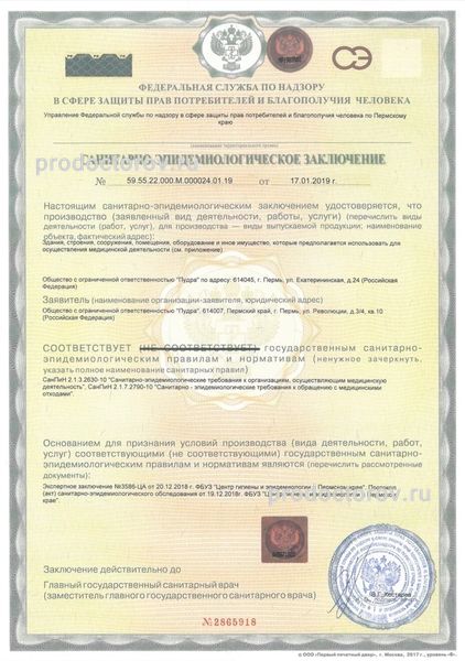Фото клиники 5