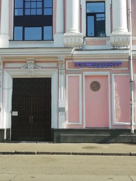 Фото клиники 1
