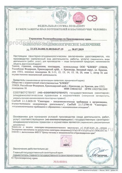 Фото клиники 6