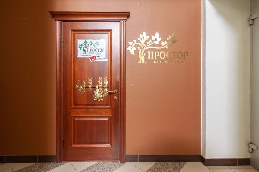 Фото клиники 2