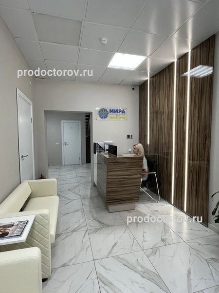 Фото клиники 1