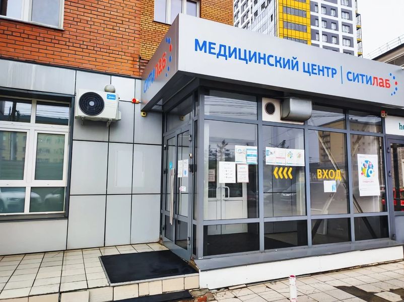 Фото клиники 1