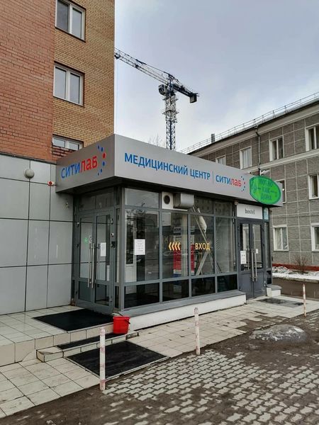 Фото клиники 3