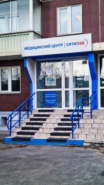 Фото клиники 1