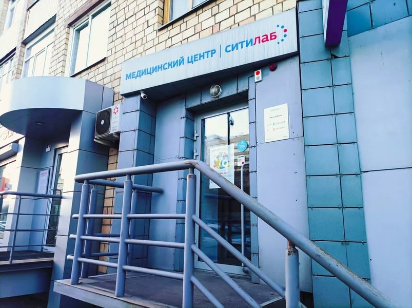 Фото клиники 1
