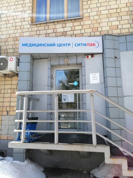 Фото клиники 2