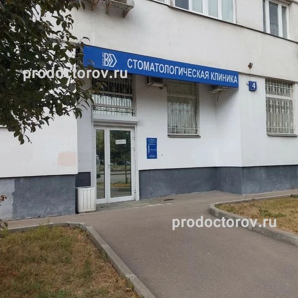 Фото клиники 1