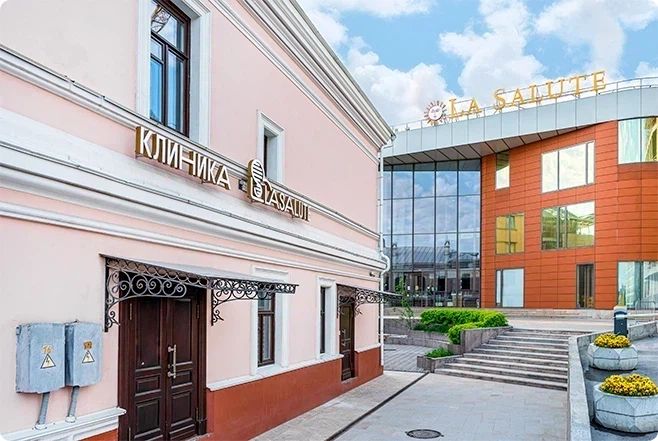 Фото клиники 1