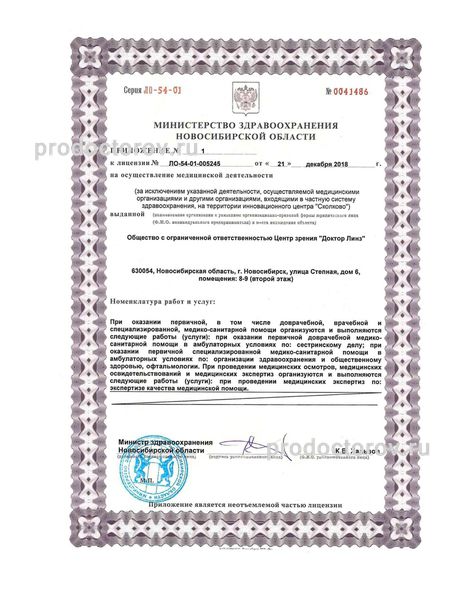 Фото клиники 6