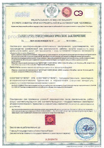 Фото клиники 12