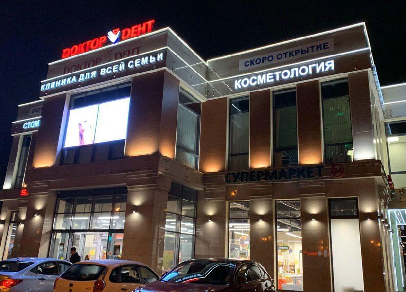 Фото клиники 1