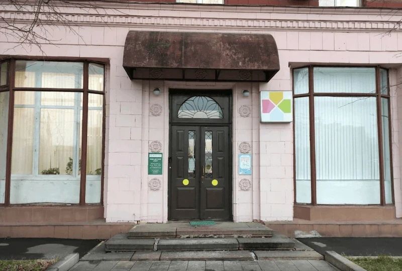 Фото клиники 1