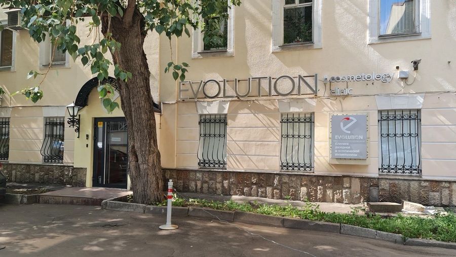 Фото клиники 1